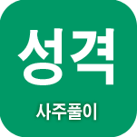 ����Ǯ�� �